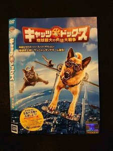 ○014908 レンタルUP□DVD キャッツ＆ドッグス 地球最大の肉球大戦争 26277 ※ケース無