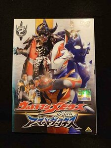 xs795 レンタルUP□DVD ウルトラマンメビウス外伝 アーマードダークネス 全2巻 ※ケース無