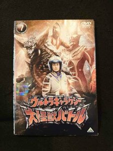 xs796 レンタルUP□DVD ウルトラギャラクシー 大怪獣バトル 全7巻 ※ケース無