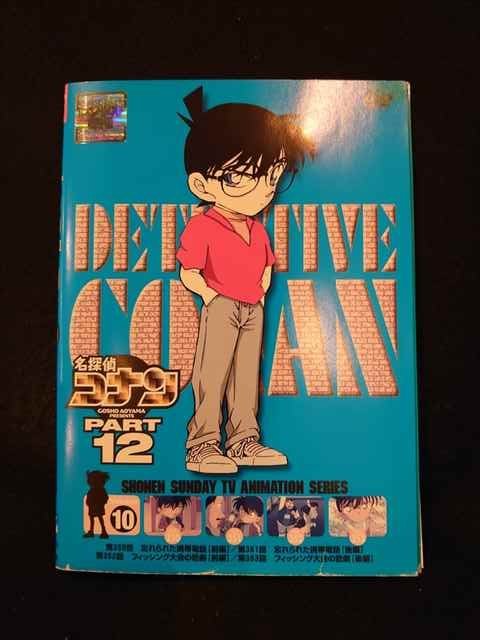 ヤフオク! -「part.12」(DVD) の落札相場・落札価格