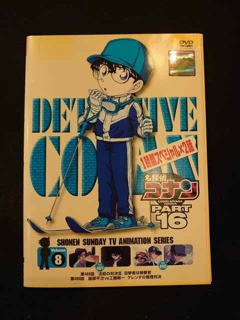 2023年最新】ヤフオク! -名探偵コナン dvd セットの中古品・新品・未