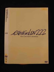 ○014324 レンタルUP■DVD evangelion:2.22 you are (not) advance. 1063 ※ケース無