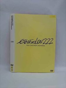 ○014792 レンタルUP□DVD EVANGELION：2.22 YOU CAN (NOT) ADVANCE. 1063 ※ケース無