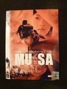 ○015109 レンタルUP□DVD MUSA 武士 93828 ※ケース無