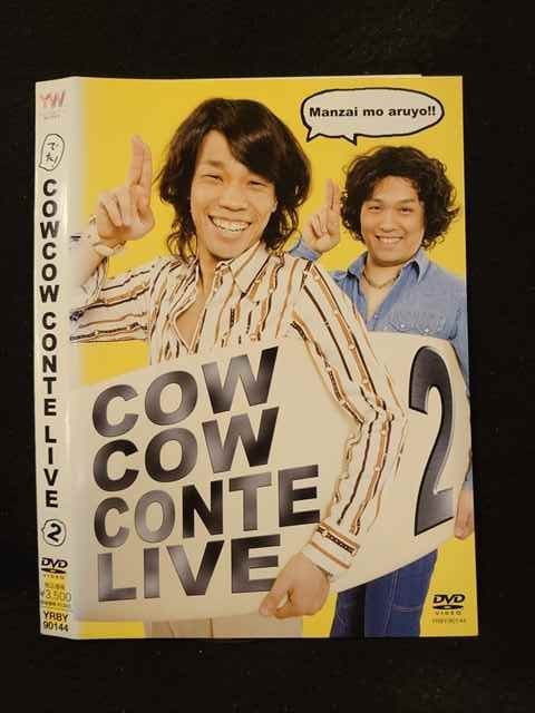 2023年最新】ヤフオク! -cowcow conte live 2(映画、ビデオ)の中古品