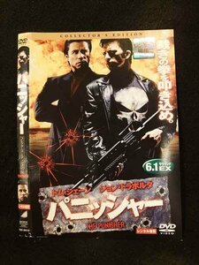 ○015198 レンタルUP□DVD パニッシャー コレクターズ・エディション 36519 ※ケース無