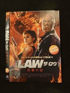 ○015075 レンタルUP□DVD THE LAW ザ・ロウ 刑事の掟 14458 ※ケース無