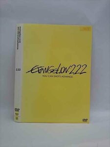 ○014794 レンタルUP□DVD EVANGELION：2.22 YOU CAN (NOT) ADVANCE. 1063 ※ケース無