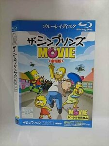 0015291 в аренду UPVBD The * Simpson zMOVIE( театр версия ) 34625 * кейс нет 