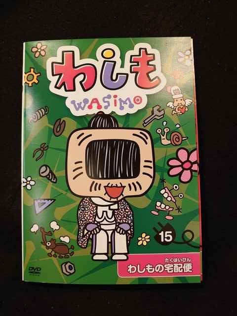 2024年最新】Yahoo!オークション -わしも dvdの中古品・新品・未使用品一覧