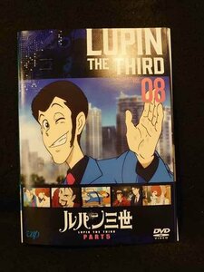 xs801 rental UPVDVD Lupin III PART5 all 8 volume * case less 