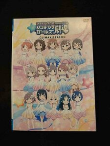 xs806 レンタルUP●DVD アイドルマスター シンデレラガールズ劇場 全3巻+CLIMAX SEASON ※ケース無