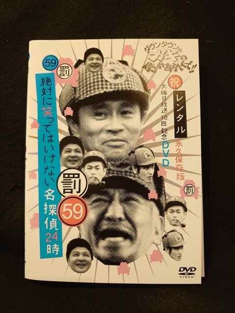ヤフオク! -ガキの使い dvd セットの中古品・新品・未使用品一覧 ヤフオク! -ガキの使い dvd セットの中古品・新品・未使用品一覧