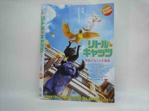 ○014988 レンタルUP□DVD リトル・キャッツ 空飛ぶねこの大冒険 14035 ※ケース無