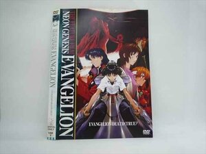 ○014983 レンタルUP□DVD THE FEATURE FILM NEON GENESIS EVANGELION EVANGELION:DEATH(TRUE)2 9 ※ケース無