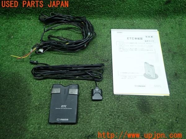 激安大特価! 純正マツダ三菱ナビ連動ETC付 リユース品 growthcenter