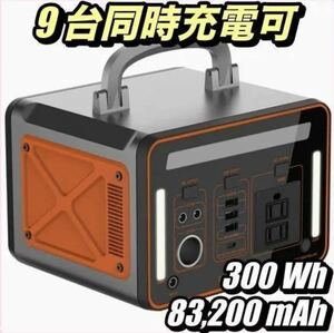 portable power supply high capacity PSE certification settled outdoor sleeping area in the vehicle camp disaster prevention for emergency 