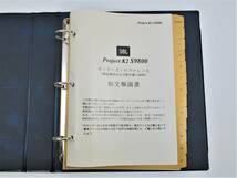 日本語訳取説の表紙