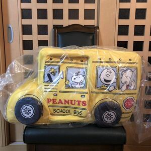 スヌーピー ドッグハウス バス 新品 小型犬　猫Snoopy