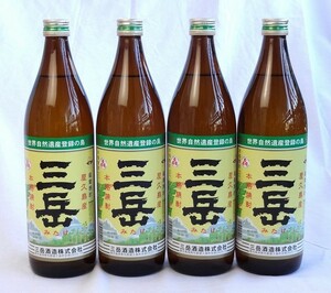 4本セット 芋焼酎 三岳 900ml×4本 25度