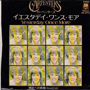 EPレコード　CARPENTERS (カーペンターズ) / YESTERDAY ONCE MORE (イエスタデイ・ワンス・モア)