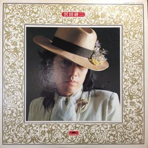 12inchレコード　沢田研二 / 沢田研二 パーフェクト 14