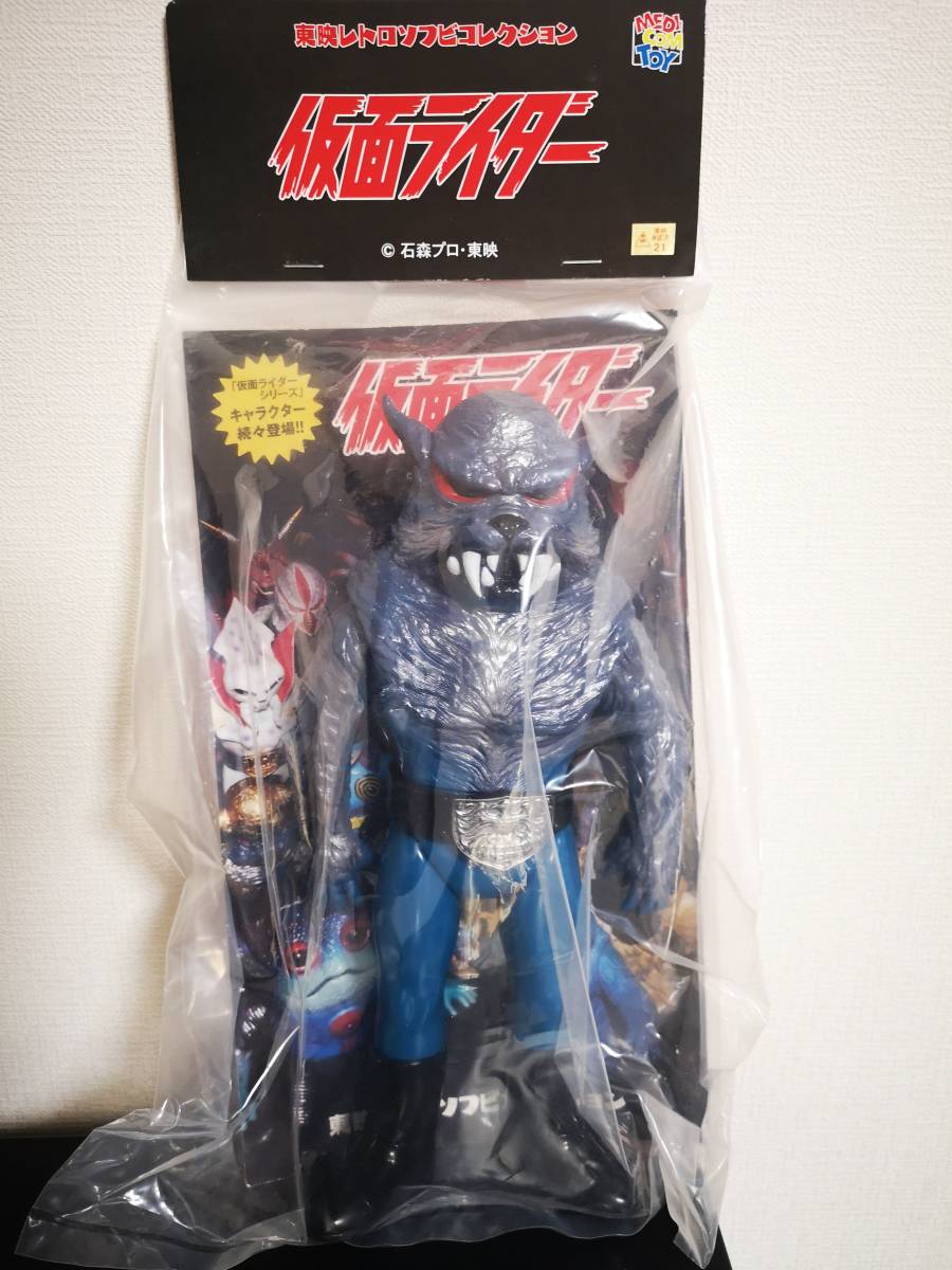 ヤフオク! -「狼男 ソフビ」の落札相場・落札価格