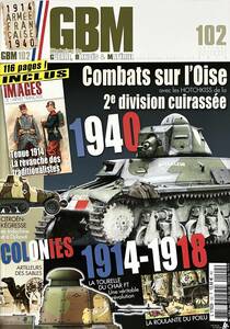 ■ 洋書 絶版 フランスミリタリー季刊 GBM Histoire de GUERRE, BLINDES & MATERIEL 102 フランス軍 第24戦車大隊 記録写真、塗装図