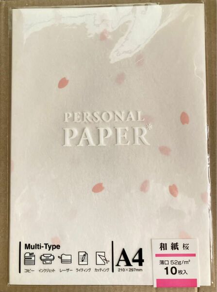 マルチ用紙/桜/マルアイ OA-MW3 [OA用紙 和紙 桜] コピー用紙