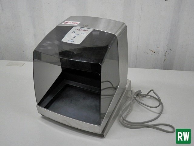 2023年最新】ヤフオク! -サラヤ 手指消毒の中古品・新品・未使用品一覧