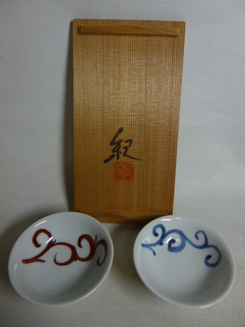 2023年最新】Yahoo!オークション -篁(工芸品)の中古品・新品・未使用品一覧