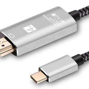 【中古品】USB Type C to HDMI 4K交換ケーブル Thunderbolt 3 to 4K【色】灰銀【長さ】1.8m