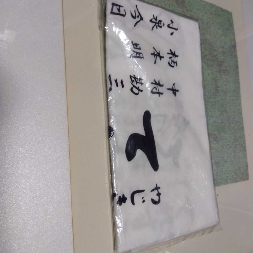2025年最新】Yahoo!オークション - その他(小泉今日子 こ)の中古