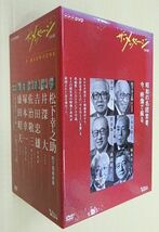 ザ・メッセージ　今蘇る日本のDNA DVD BOX 中古その他DVD_画像1