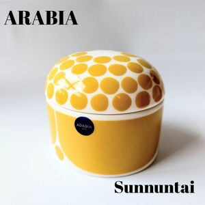 新品 ARABIA アラビア スンヌンタイ Sunnuntai シュガーポット 蓋付き ジャー