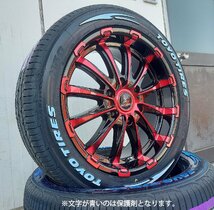 Bounty Collection BD12!!200系ハイエース TOYO H30 225/50R18 18インチ 新品タイヤホイールセット_画像2