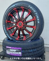 Bounty Collection BD12!!200系ハイエース TOYO H30 225/50R18 18インチ 新品タイヤホイールセット_画像1