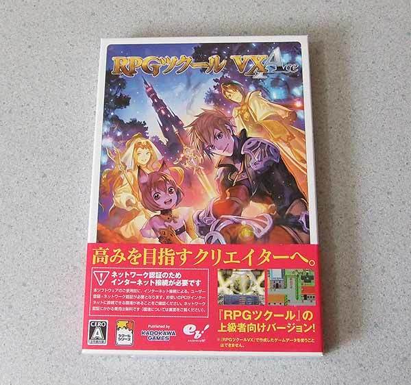 2023年最新】Yahoo!オークション -rpgツクールvx(パッケージ版)の中古