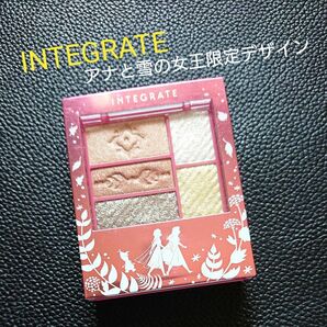 《INTEGRATE 》トリプルレシピアイズ