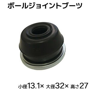 クリッパー U71T U71V U72T U72V 新品タイロッドエンドブーツ 片側 1個 国内メーカー SC-104