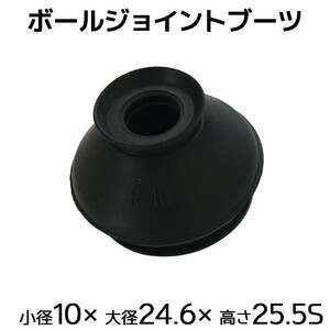 カローラ フィールダー NRE160 NZE161 NZE121G ZZE123 新品タイロッドエンドブーツ 片側 1個 国内メーカー SC-119