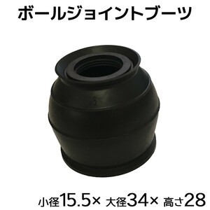 アルト HA25S HA25V 新品タイロッドエンドブーツ 片側 1個 国内メーカー SC-111