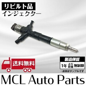 リビルト インジェクター 1本 NV350キャラバン VW2E26 CWMGE25 純正品番 A6600-3XN0A