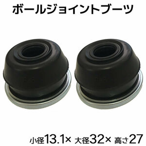 ミラージュアスティ CA4A CB4A CC4A CB6A CB8A CD8A 新品タイロッドエンドブーツ 左右 2個セット 国内メーカー SC-104