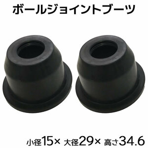 J80 SE28MF SS28VF новый товар tie-rod end ботинки левый правый 2 шт. комплект внутренний производитель SC-117