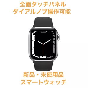 スマートウォッチ 活動量計 ブラック タッチパネル