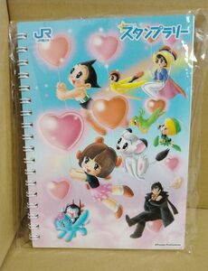 ①JR西日本　ノート　スタンプラリー　手塚治虫　アトム　ブラックジャック　ユニコーン　リボンの騎士　火の鳥　文具　鉄道