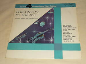 220g 超重量盤・ペラジャケ ～ 空飛ぶオーケストラ PERCUSSION IN THE SKY ～ 1962年