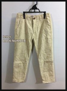 ■letter BACK NUMBER■バックナンバー 総柄パンツ レディース ライトオン: S☆TA-366