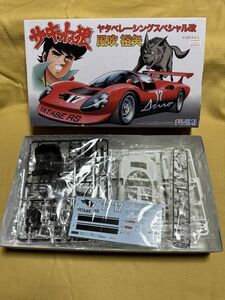 FUJIMI サーキットの狼 ヤタベレーシング プラモデル 2013年物 1082